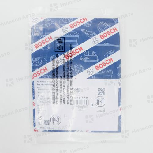 Ремкомплект ТНВД 1467010520, VE 20 мм, универсальный, BOSCH