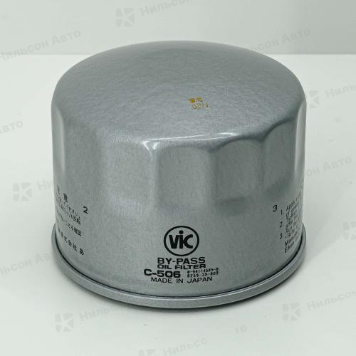 Фильтр масляный C-506 VIC