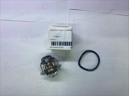 Термостат ISUZU FORWARD 6HE1, 6HH1, 6HL1, 6HK1, DIESEL, 82 градуса (с прокладкой)