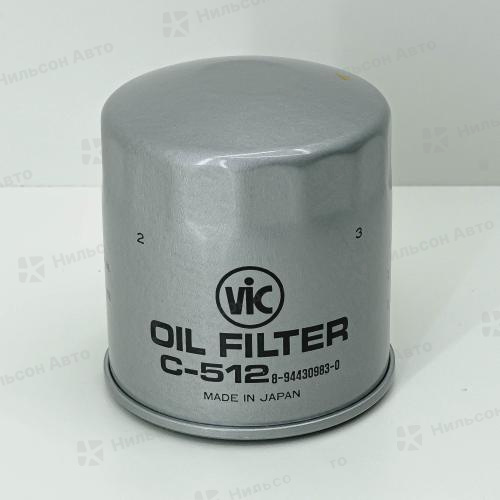 Фильтр масляный C-512 VIC