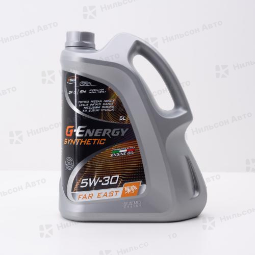 Масло моторное  5W-30 G-ENERGY Synthetic FAR EAST синтетическое 5 л. SM/CF