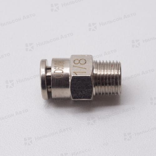 Фитинг металлический D6 мм, резьба 1/8, ZEVS (прямой)