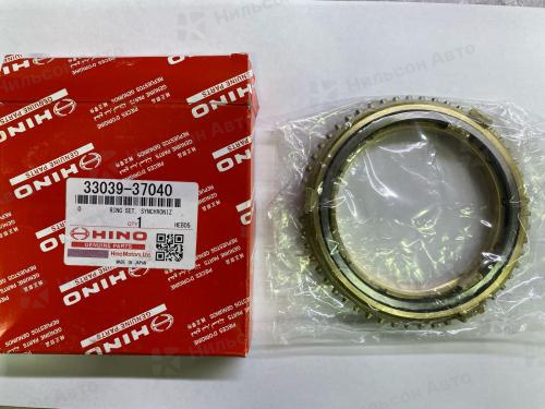 Кольцо синхронизатора МКПП HINO 300, оригинал (3-я передача) (48 зубьев)