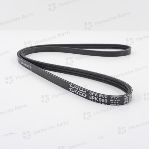 Ремень ручейковый 3PK960 DAYCO
