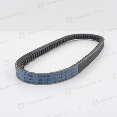 Ремень клиновидный 3235/6235, 13*610 ROULUNDS