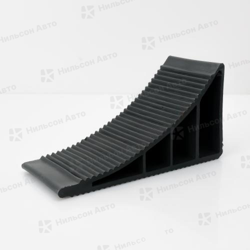 Упор противооткатный (башмак), AVS