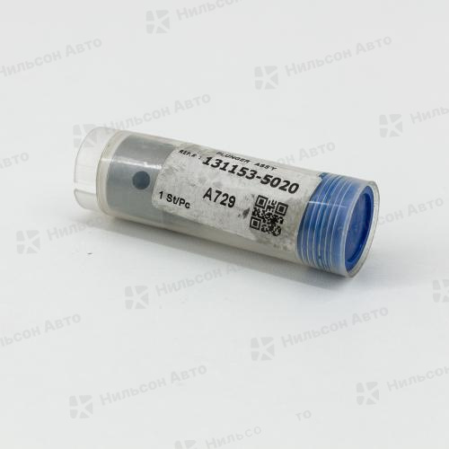 Плунжерная пара 9443610371 BOSCH (131153-5020 ZEXEL) HINO/NISSAN, ZEVS