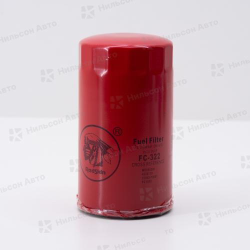 Фильтр топливный FC-322 REDSKIN