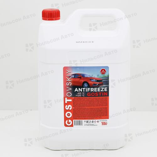 Антифриз ГОСТОВСКИЙ, (красный), 10 кг. -40