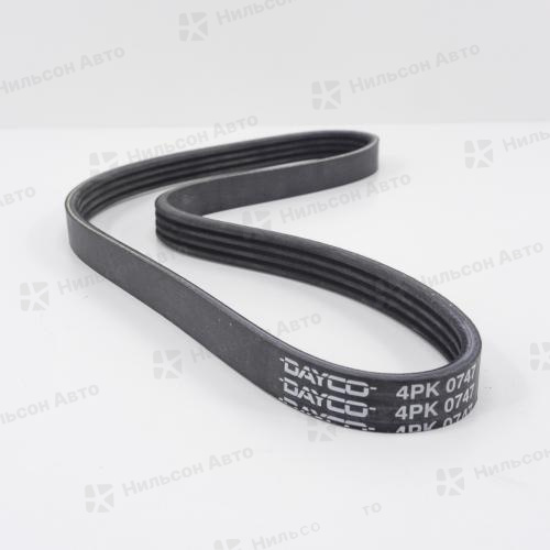 Ремень ручейковый 4PK747 DAYCO