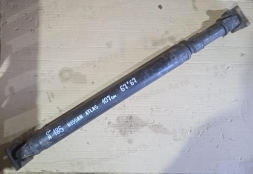 Кардан NISSAN ATLAS, длина 107, фланец 67*67, б/у