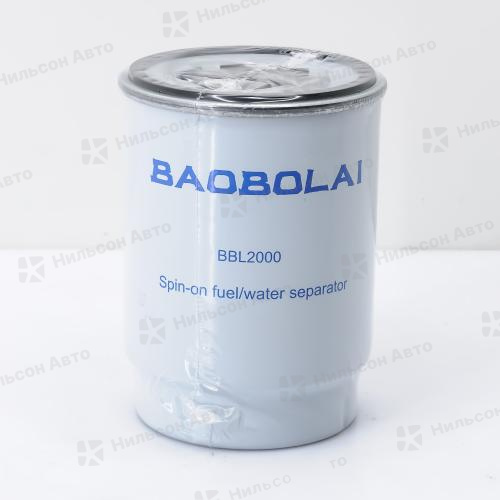 Фильтр топливный ГАЗЕЛЬ NEXT/ВАЛДАЙ ЯМЗ-534, оригинал