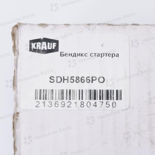 Бендикс ISUZU ELF 4HF1 с выносом, Nilson Auto Parts (11 зубьев)