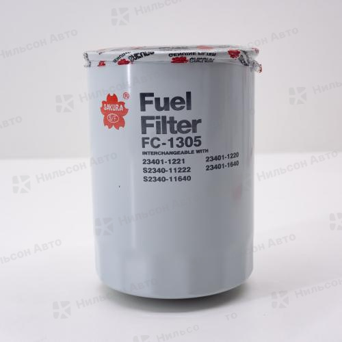 Фильтр топливный FC-608 SAKURA