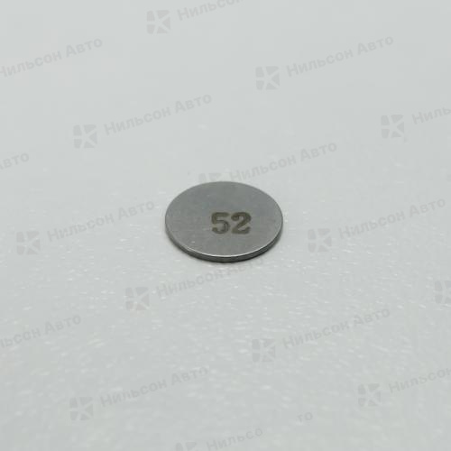 Шайба регулировочная оригинал 0,52 мм 