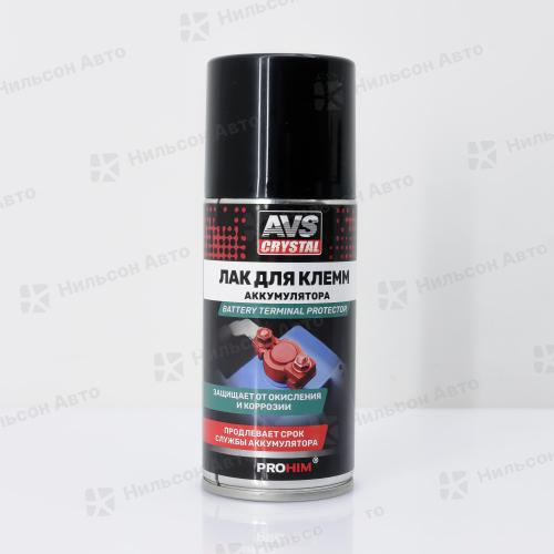 Лак для клемм AVS, (аэрозоль), 210 мл.