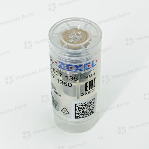 Распылитель DN0PDN136 ISUZU ELF 4JG2, Bosch