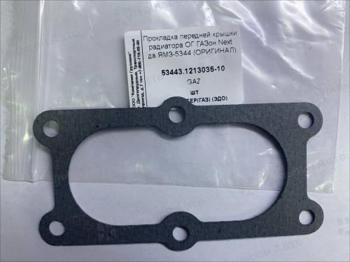Прокладка охладителя системы ЕГР ГАЗОН NEXT ЯМЗ-534, оригинал