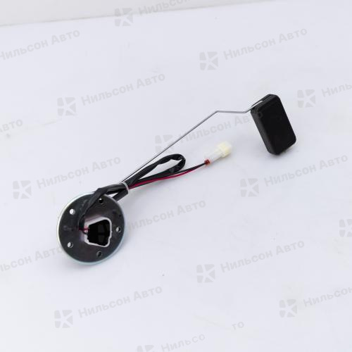 Датчик уровня топлива, ISUZU ELF NKR, NHS, JMC, 3 контакта 