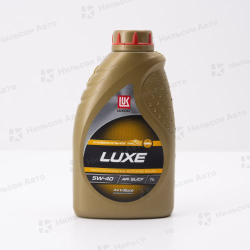 Масло моторное  5W-40 LUKOIL LUXE полусинтетическое 1 л. SL/CF