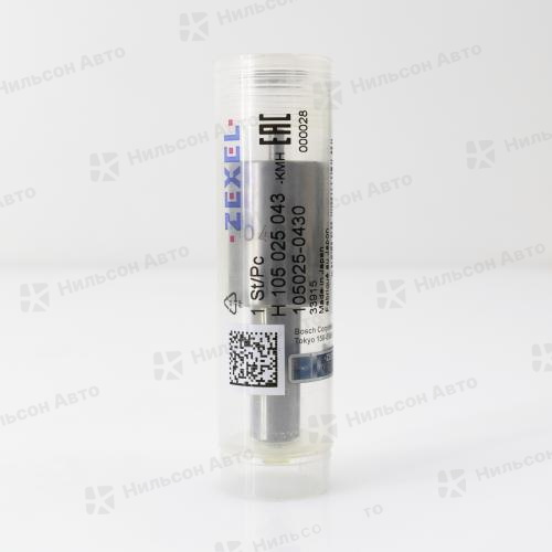 Распылитель DLLA152SM043 HINO PROFIA F20C, ZEXEL