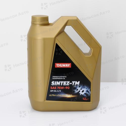 Масло трансмиссионное 75W90 GL-4/5 OILWAY GL-4/5 синтетическое 4 л