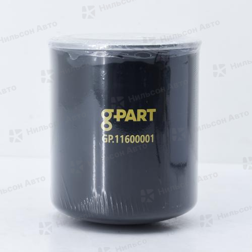 Фильтр осушителя воздуха ГАЗОН NEXT, G-PART