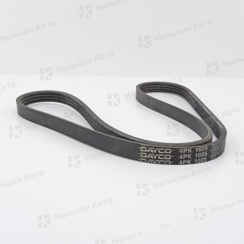 Ремень ручейковый 4PK1025 DAYCO