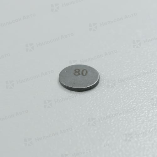 Шайба регулировочная оригинал 0,8 мм 