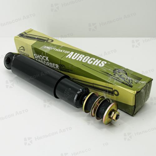 Амортизатор задний SA001, штырь/ухо втулки маленькие диам. 89 стакан 220 мм ISUZU GIGA CXM, AUROCHS
