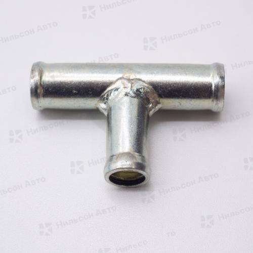 Фитинг металлический D16*14*16 мм, Nilson Auto Parts (тройник 90 градусов)
