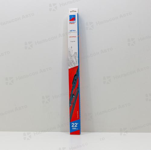 Щетка стеклоочистителя каркасная, 55 см, UNIVERSAL, DOUBLE FORCE