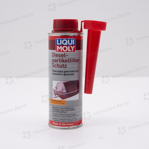 Присадка для очистки сажевого фильтра LIQUI MOLY, (DPF),  0.250 мл.