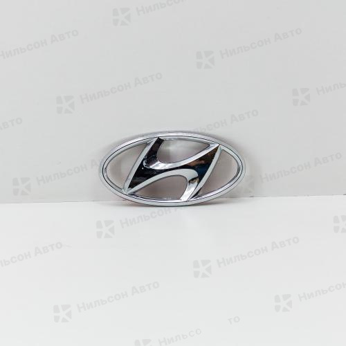 Эмблема HYUNDAI (115*60 мм), ХРОМ, Nilson Auto Parts