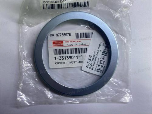 Кольцо гайки хвостовика ISUZU, оригинал