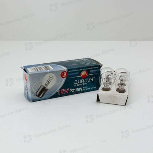 Лампочка в поворот на 2 контакта большая, 12V/P21/5W, ДИАЛУЧ