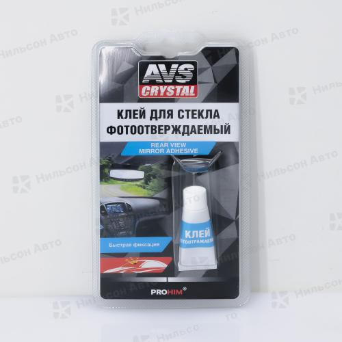 Клей для стекол AVS, (фотоотверждаемый), 2 мл. 