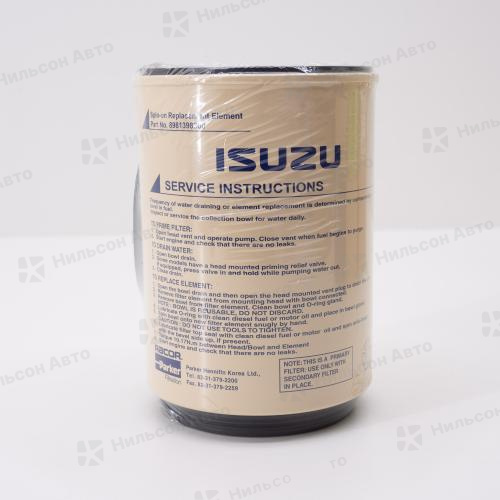 Фильтр топливный на сепаратор HINO/ISUZU/HYUNDAI, резьба внешняя, оригинал (NP) (резьба внешняя)