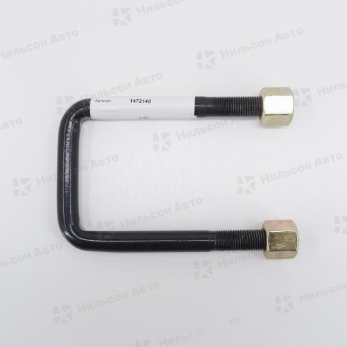 Стремянка рессорная 14*72*140, ZEVS