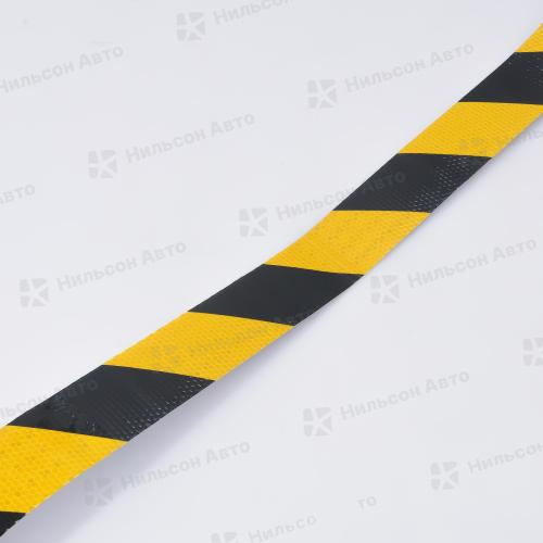 Скотч светоотражающий, 50мм*5м, (черно-желтый), лицензия