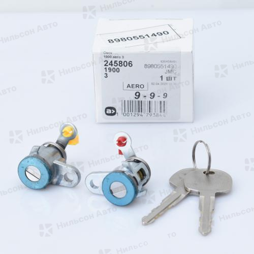 Личинка замка двери ISUZU ELF NQR71-75, JMC (2 личинки замка двери, 2 ключа)