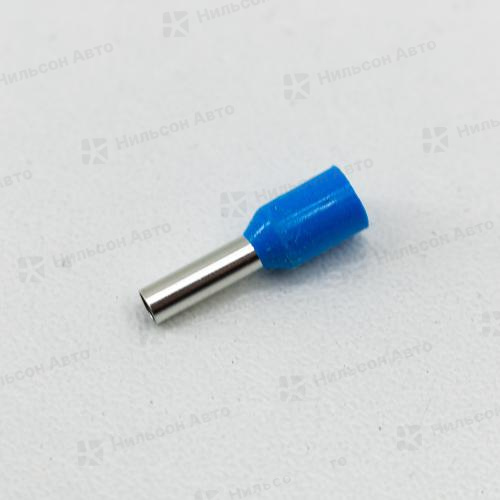 Наконечник штыревой втулочный изолированный, 08*2,5 мм (синий)