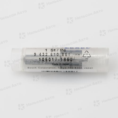 Распылитель DLLA154PN185 ISUZU ELF 4HG1, BOSCH