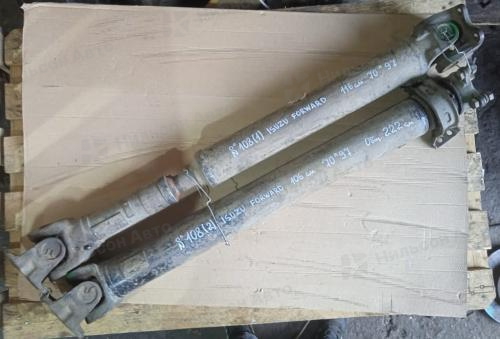 Кардан ISUZU FORWARD, длина 222, фланец 70*97, с подвесным, из 2-х частей 106 и 116 см, б/у