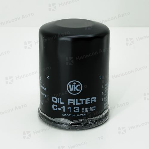 Фильтр масляный C-113 VIC