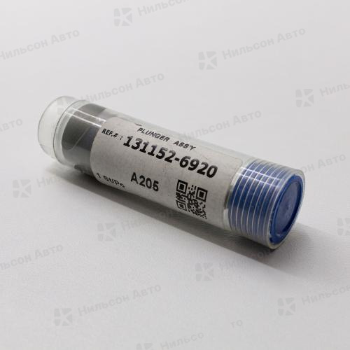 Плунжерная пара 9443610881 BOSCH (131152-6920 ZEXEL) HINO W06E, ZEVS