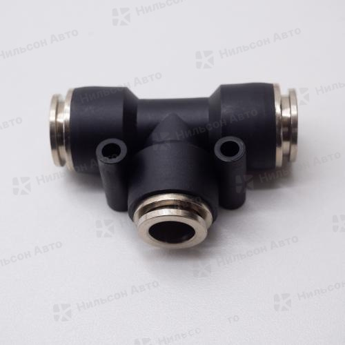 Фитинг пластиковый 12 мм/10 мм, ZEVS (тройник)