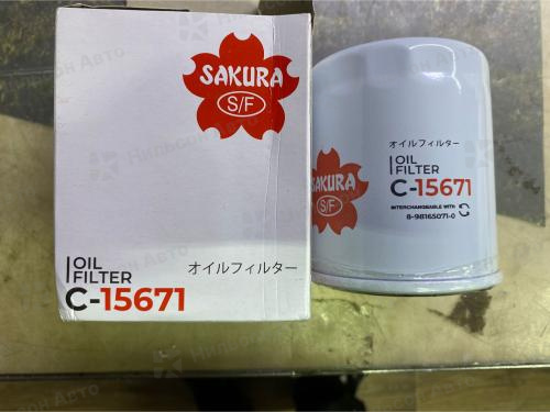 Фильтр масляный C-529 SAKURA