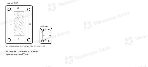 Коробка отбора мощности NISSAN ATLAS, TD25, TD27, под кардан, включение тросиком, б/у