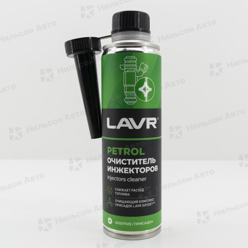 Очиститель инжектора LAVR, на 40-60 л, (в бензин), 310 мл.